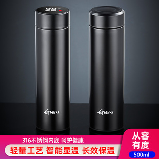智能保温杯男款 316不锈钢便携泡茶杯大容量高颜值女士商务水杯子