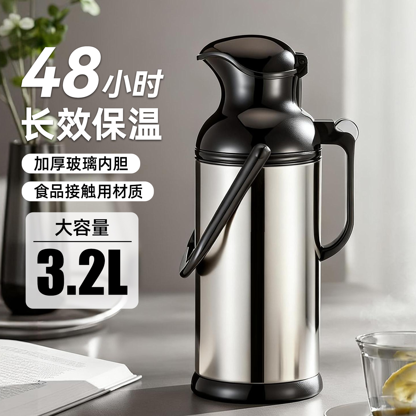 保温壶家用热水瓶玻璃内胆开水瓶
