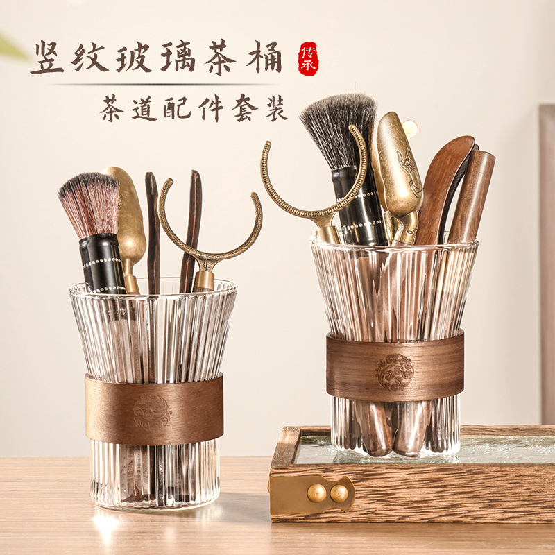 捷安玺茶道六君子功夫茶具配件泡茶工具用品大全茶刀针夹刷勺套装