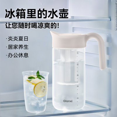冰箱冷水壶玻璃耐高温