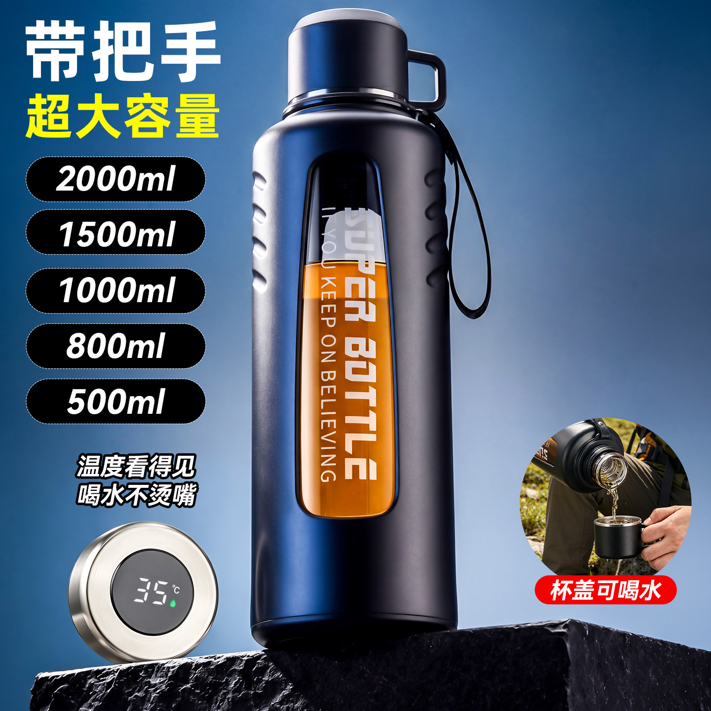 【超大容量】男士带把手玻璃茶杯