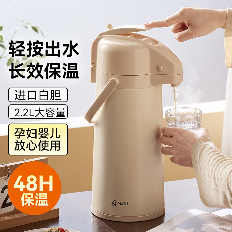 按压式保温壶大容量气压热水瓶