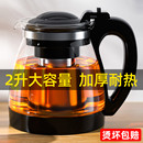 玻璃飘逸杯泡茶壶 茶壶泡茶家用茶水分离懒人冲滤水壶功夫茶具套装