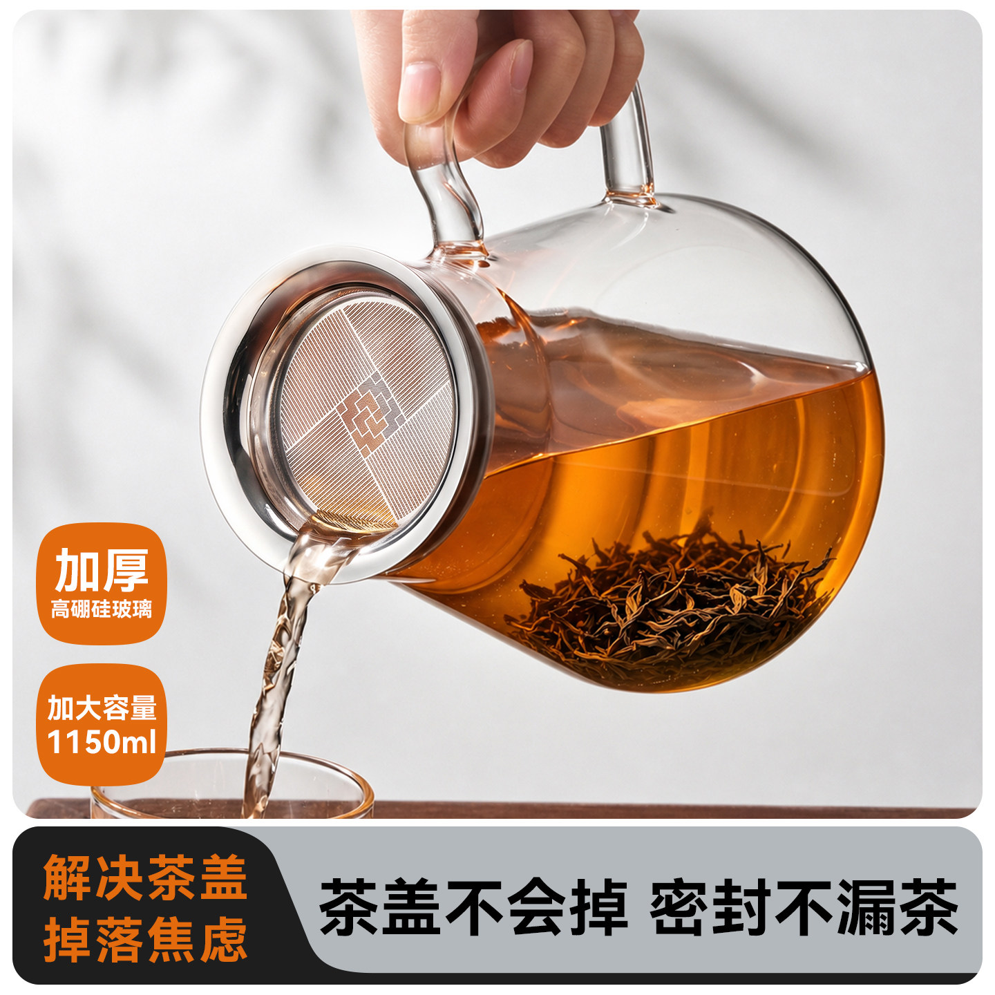 玻璃泡茶壶新款茶水分离茶壶