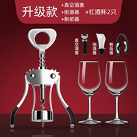 Вакуумная пробка для бутылки, диспенсер для вина, бокал