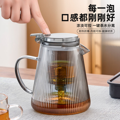 飘逸杯泡茶壶高端按压式茶水分离