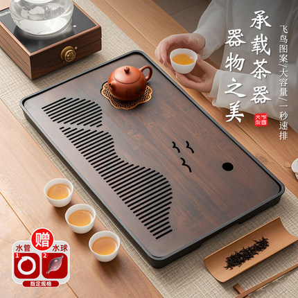 捷安玺茶盘家用2025新款小型沥储水茶台茶具茶托盘茶海干泡台托盘