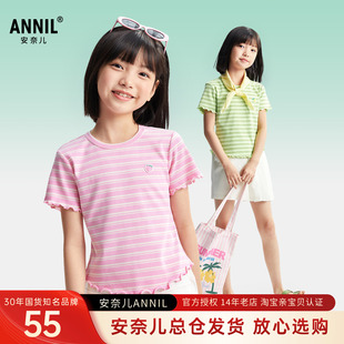 安奈儿女童圆领短袖T恤衫2026夏新款短款修身休闲条纹上衣百搭