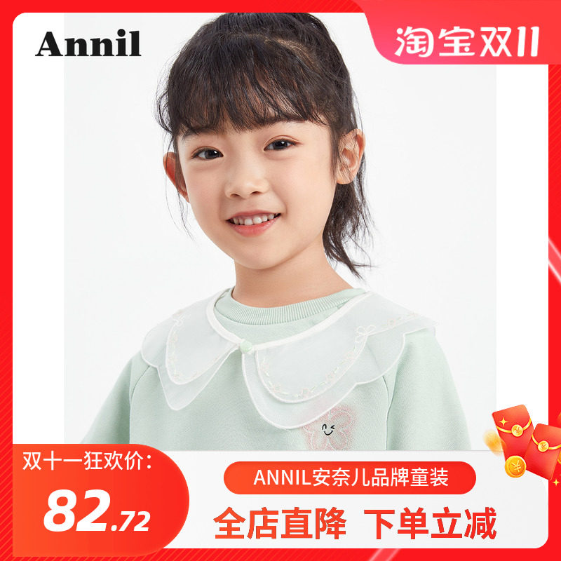 安奈儿童装女大童长袖卫衣春秋季款学生柔软休闲纯色圆领上衣使用感如何?