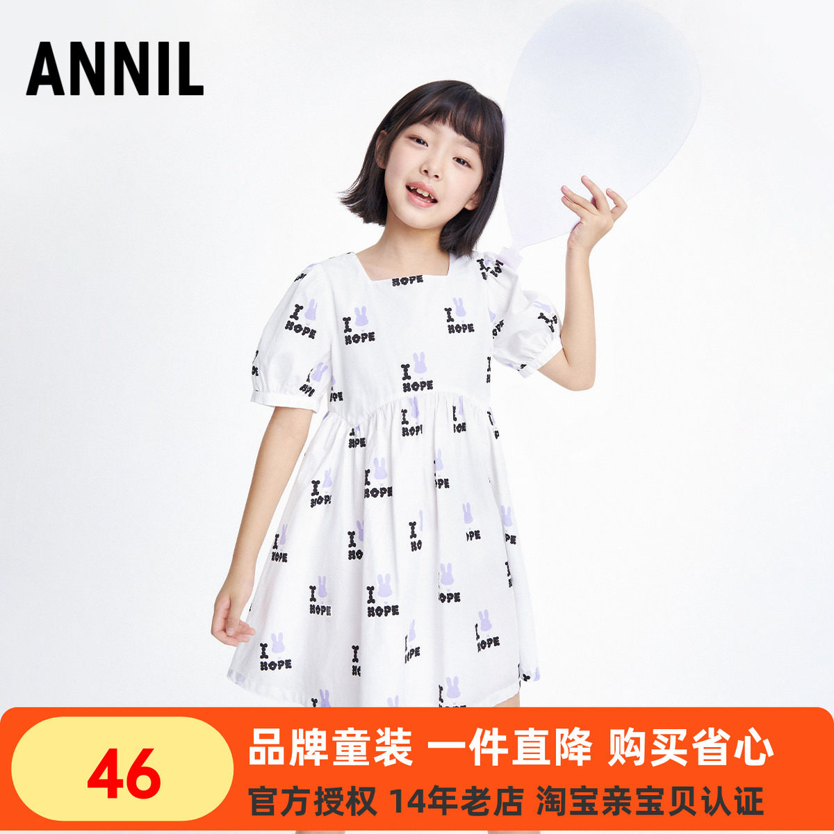 安奈儿童装女童短袖连衣裙夏季款纯棉印花简约大方A字裙透气