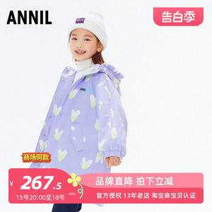 商场同款安奈儿女童加绒风衣外套2022冬新款紫色印花中长款大衣