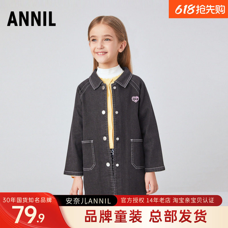 安奈儿女童装中长款牛仔外套单层黑色翻领休闲宽松春秋季柔软上衣