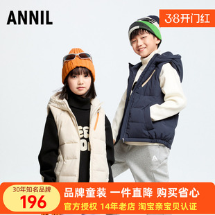 安奈儿男女童装带帽羽绒马甲背心2025冬季工装厚马夹保暖坎肩防水