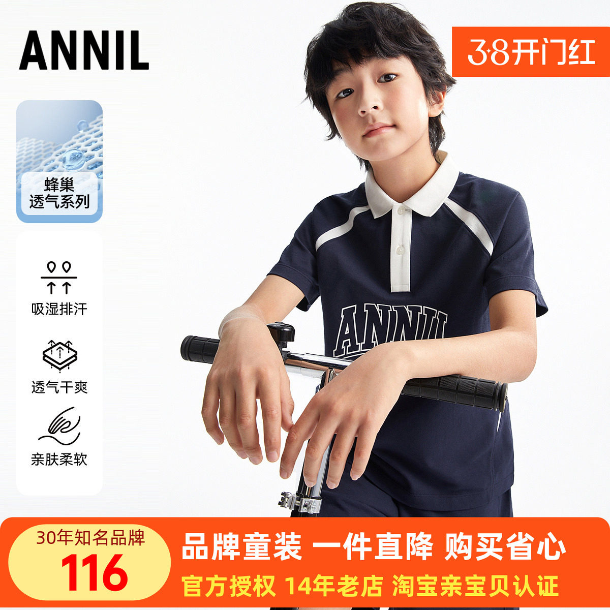 安奈儿男童装纯棉翻领短袖短裤套装2025夏季新款休闲polo衫运动服