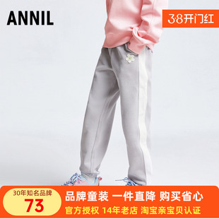 安奈儿女童装针织单裤2025春新款休闲运动卫裤束脚长裤宽松百搭