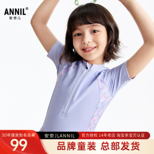 安奈儿女童装连体式短袖游泳衣裙帽套装2026夏季新款弹力沙滩度假