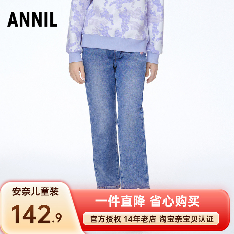 安奈儿女童装加薄绒牛仔长裤2025冬季款保暖厚长裤子柔软修身显瘦