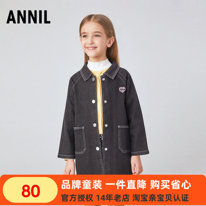 安奈儿女童装中长款牛仔外套单层黑色翻领休闲宽松春秋季柔软上衣