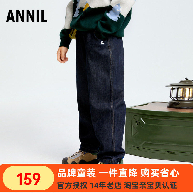 安奈儿童装男童全腰牛仔夹裤2025冬新款加绒保暖,童装/婴儿装/亲子装,儿童牛仔裤,淘宝优惠券,粉丝福利购,淘宝优惠卷