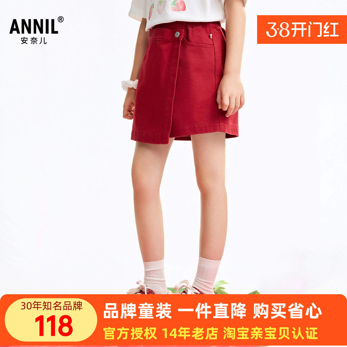 安奈儿女童全棉梭织短裤2026夏季新款休闲裙裤甜美潮酷热裤透气