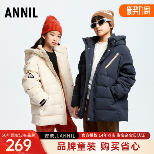 安奈儿男童装中长款连帽羽绒服2024冬新款加厚保暖工装风外套上衣