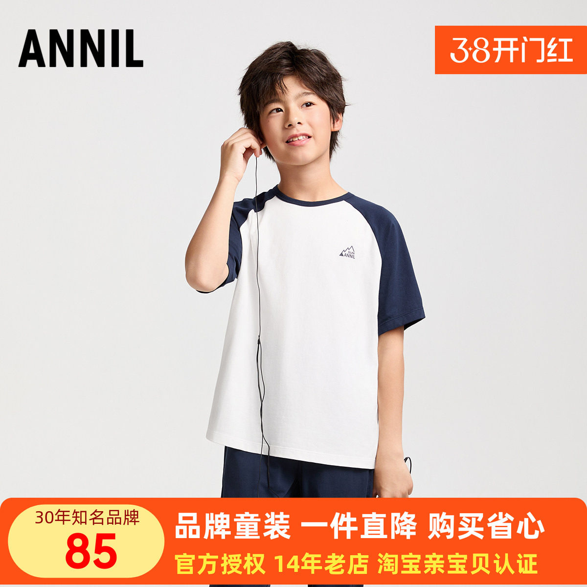 安奈儿男女童装短袖家居服套装2025夏新款棉质睡衣裙舒适透气抗菌