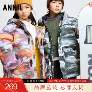 安奈儿男女童装中长款连帽羽绒服2024冬新款加厚保暖迷彩外套三防
