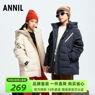 安奈儿男童装中长款连帽羽绒服2024冬新款加厚保暖工装风外套上衣