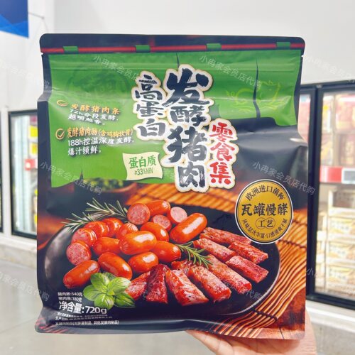 山姆代购正品 高蛋白发酵猪肉零食集 休闲零食 脆爽爆汁开袋即食