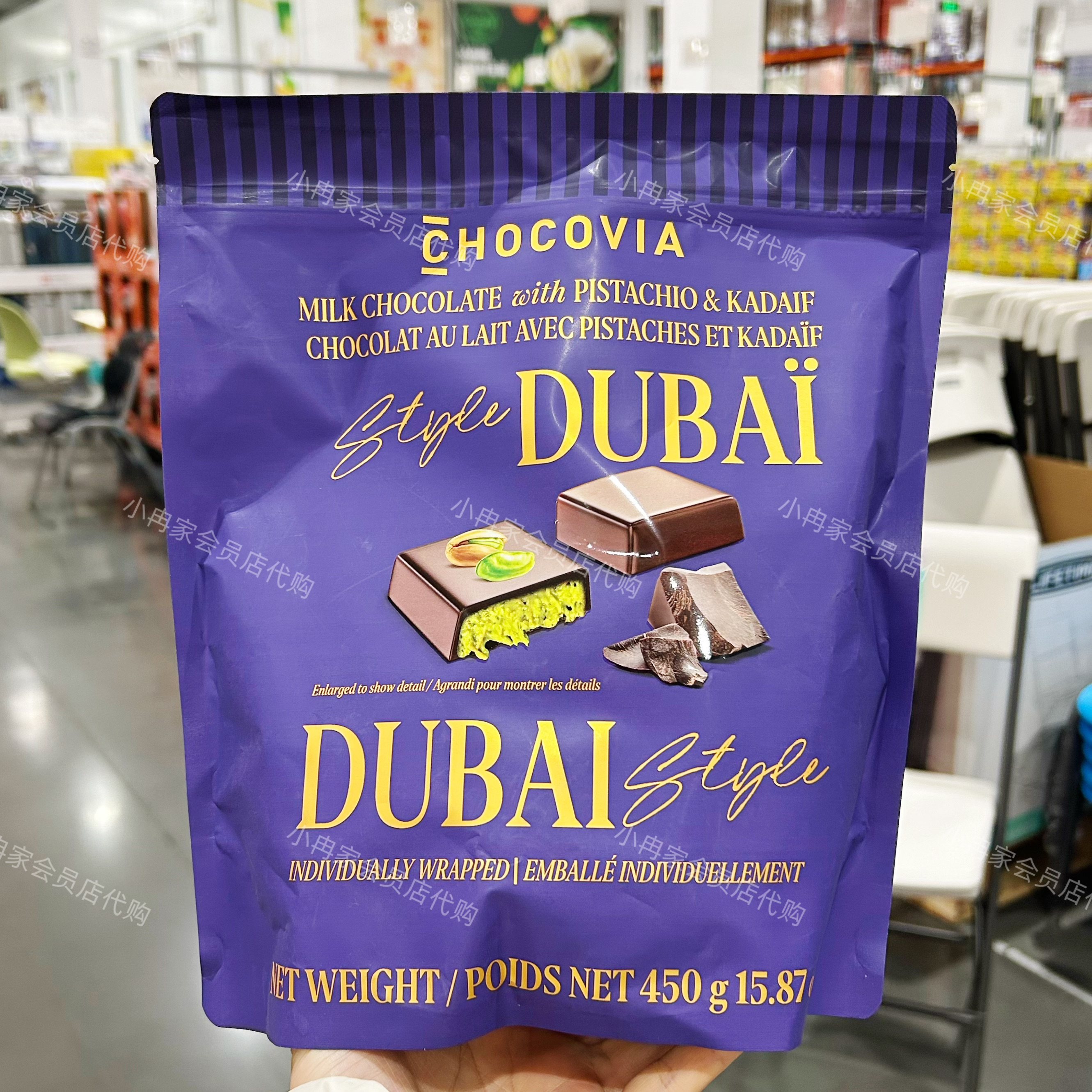 开市客代购 CHOCOVIA迪拜风味夹心巧克力制品 糖果休闲零食