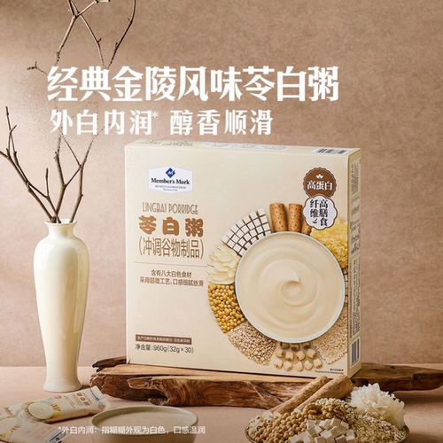 五谷磨房茯苓百合苓白粥