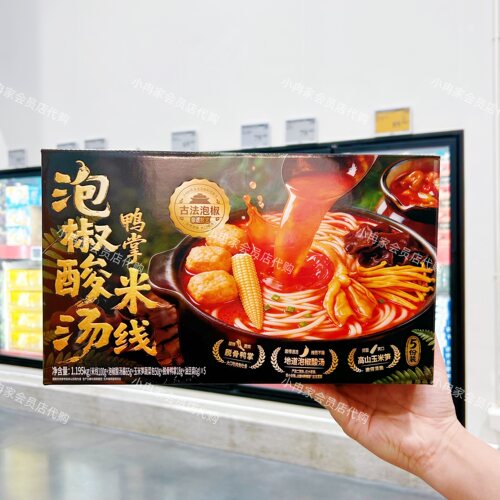 山姆代购正品 饪掌门泡椒酸汤鸭掌米线 酸辣爽脆 Q弹爽滑 夜宵