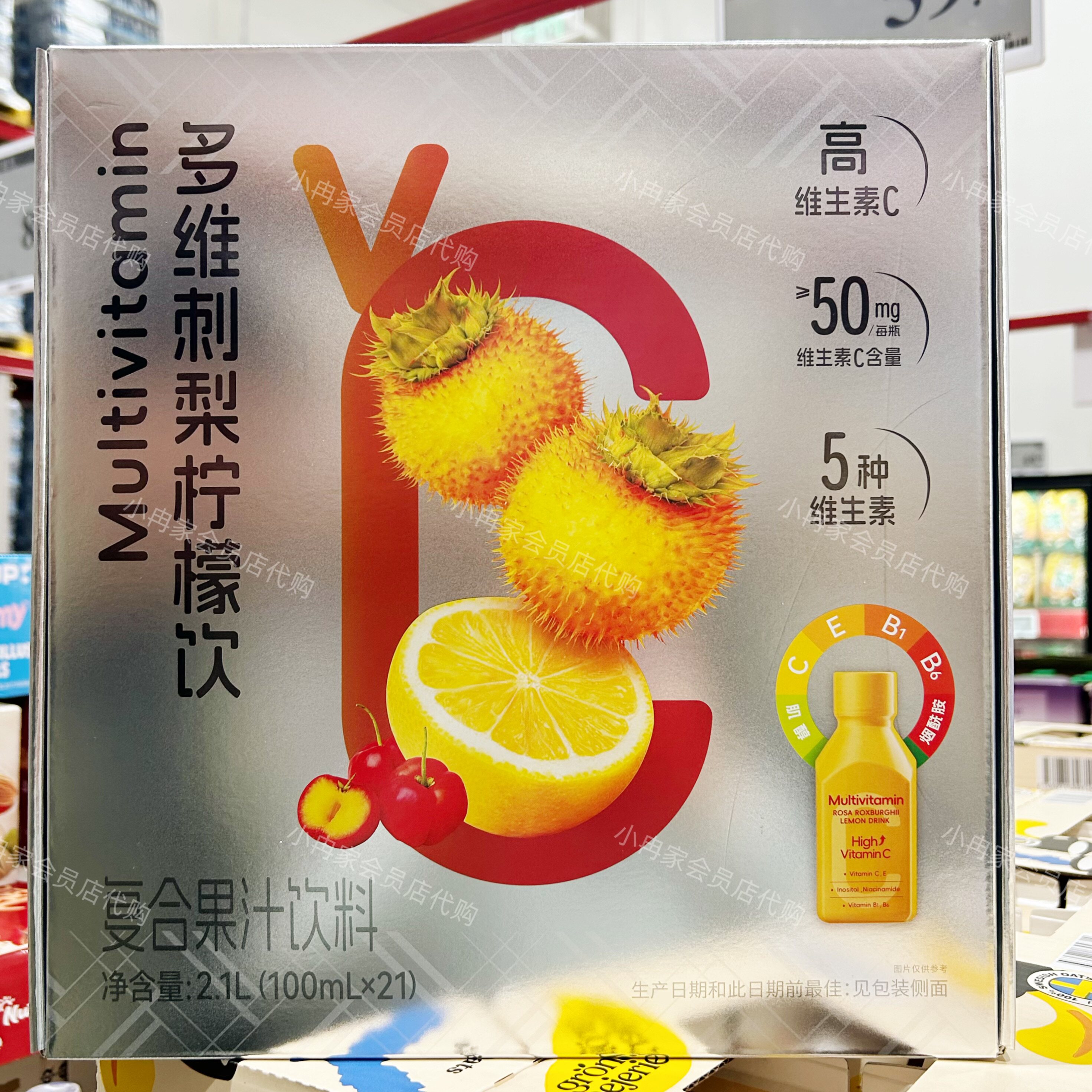 山姆代购正品 多维刺梨柠檬饮料100ml 高维C 休闲饮料 多维营养