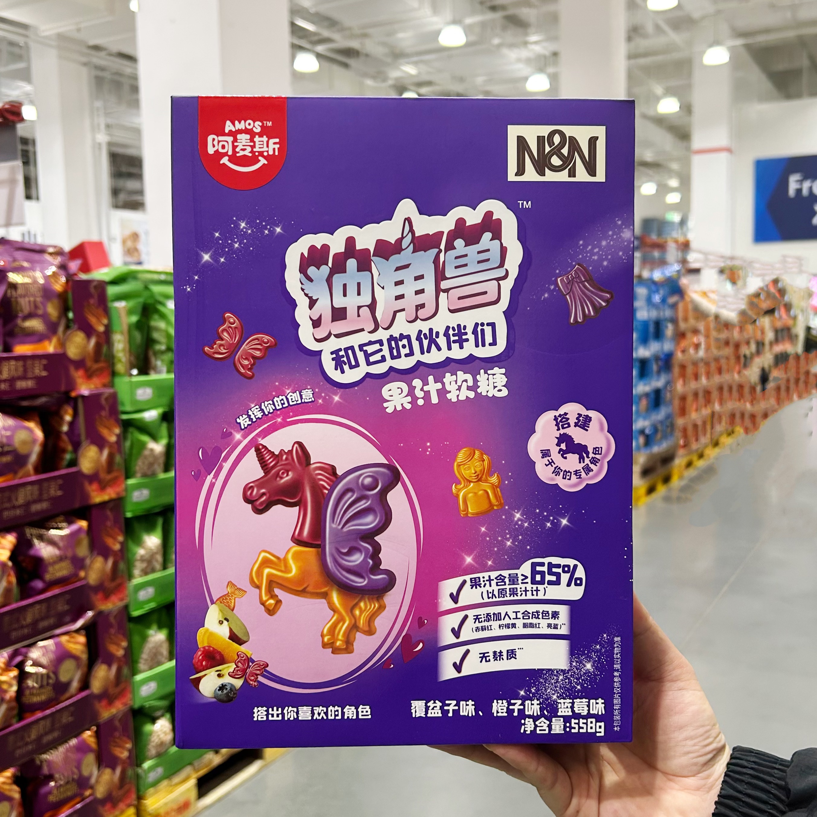 山姆代购正品 阿麦斯独角兽果汁软糖 混合口味 儿童糖果休闲零食