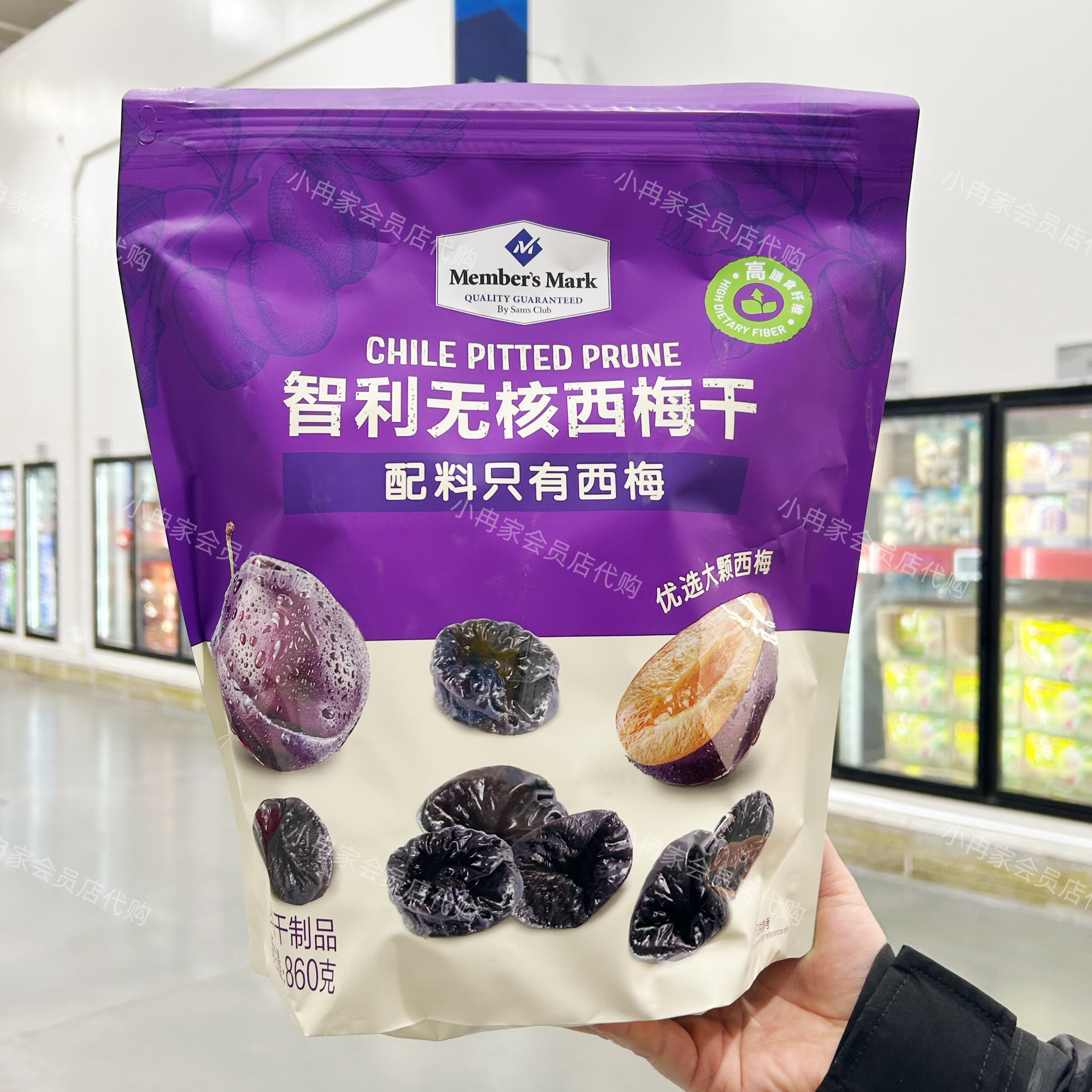 山姆代购正品 Member's Mark智利无核西梅干 休闲零食 肉厚软糯