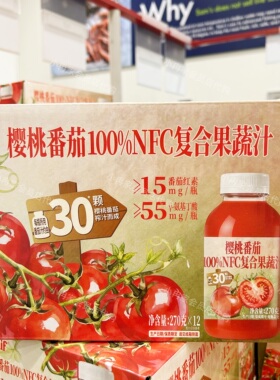 山姆代购正品 Unif樱桃番茄NFC复合果蔬汁270g 休闲果汁配料干净