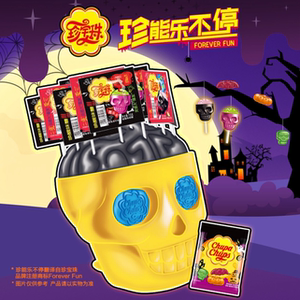 山姆代购正品 Chupa Chups万圣节3D骷颅头包装糖果棒棒糖独立包装