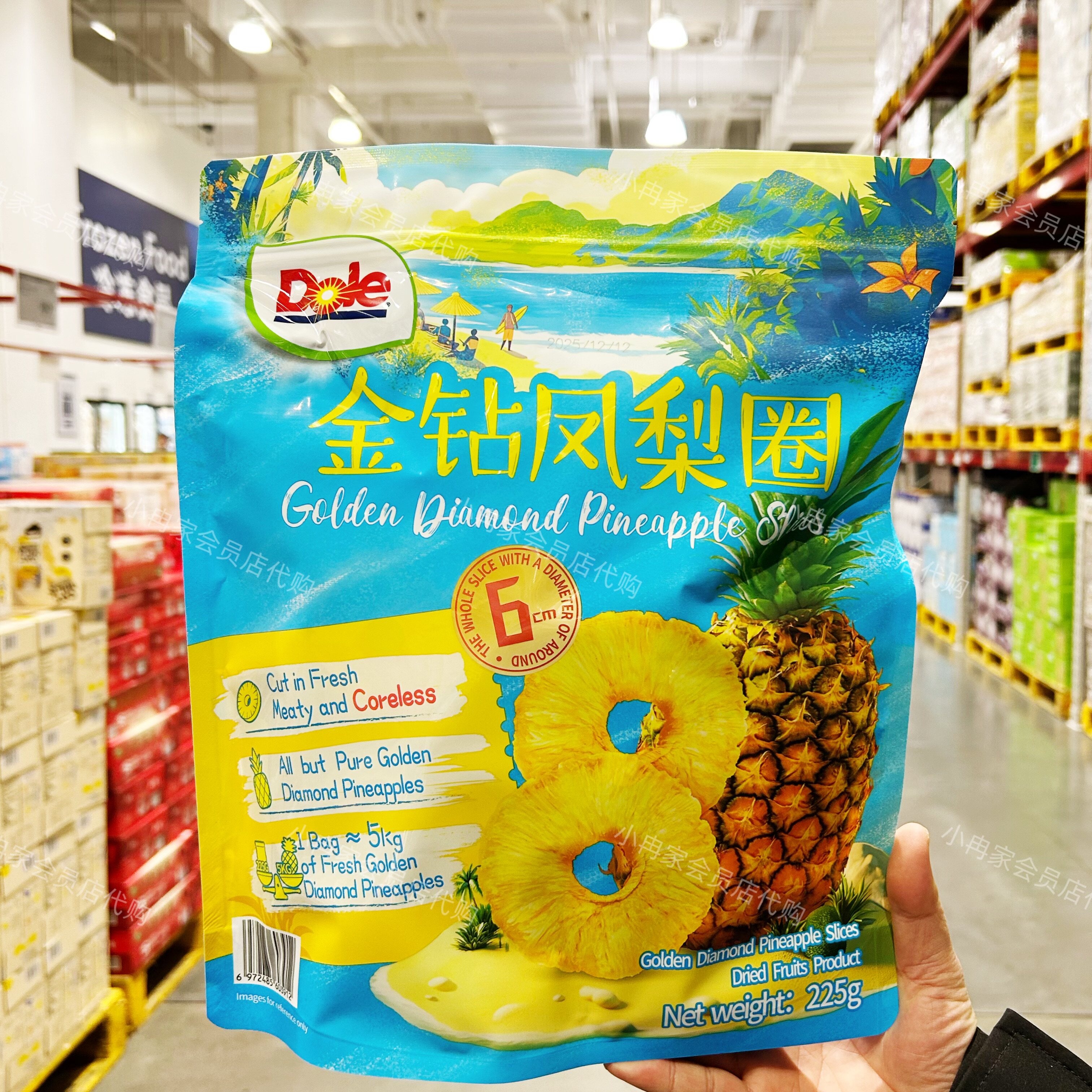 山姆代购正品 都乐金钻凤梨圈休闲零食酸甜厚肉鲜果原切 休闲零食