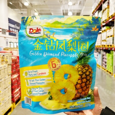 山姆代购正品 都乐金钻凤梨圈休闲零食酸甜厚肉鲜果原切 休闲零食