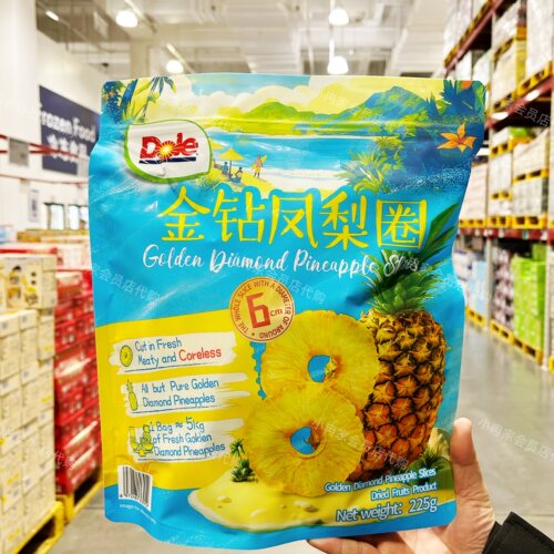 山姆代购正品 都乐金钻凤梨圈休闲零食酸甜厚肉鲜果原切 休闲零食