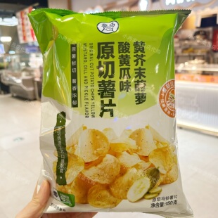 盒马代购正品 原切薯片黄芥末莳萝酸黄瓜味150g 休闲膨化食品