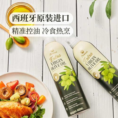 山姆代购正品ACEITES MAEVA S.L西班牙特级初榨橄榄油喷雾状400ml