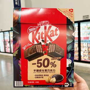 山姆代购 奇巧KitKat半糖威化黑巧克力休闲零食黑巧克力制品 正品