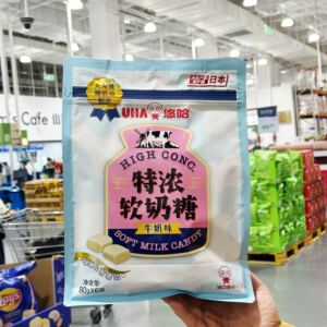 山姆会员店代购 悠哈特浓奶糖牛奶味 休闲零食醇厚北海道好吃Q弹