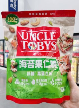 山姆代购正品Uncle Tobys低糖高蛋白海苔果仁脆休闲坚果咸香酥脆