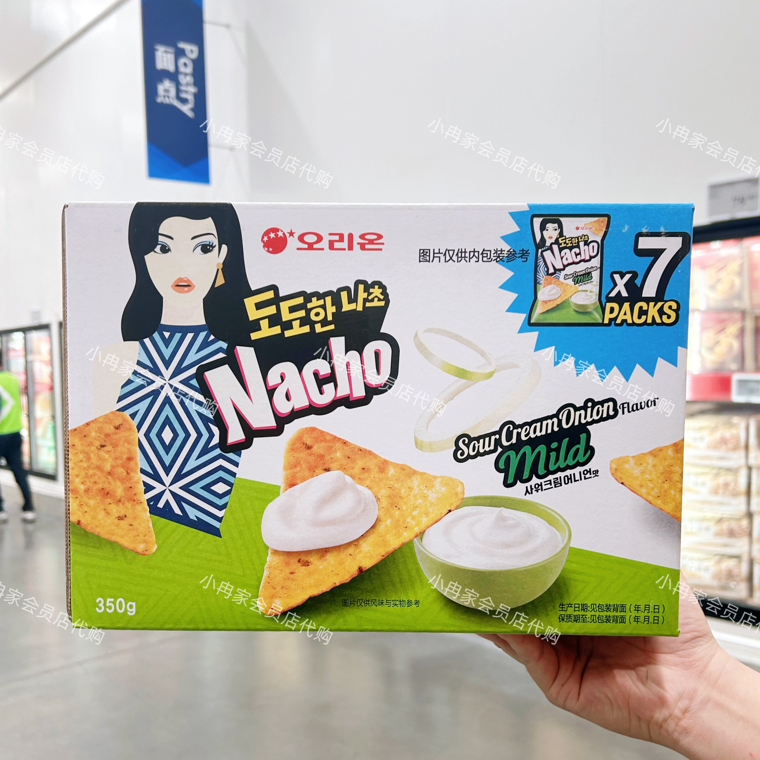 山姆代购正品 韩国进口 好丽友酸奶油洋葱味玉米片 独立包装零食