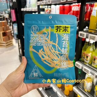 芥末海苔味鱿鱼丝即食解馋追剧休闲零食40g辛辣劲道 盒马代购