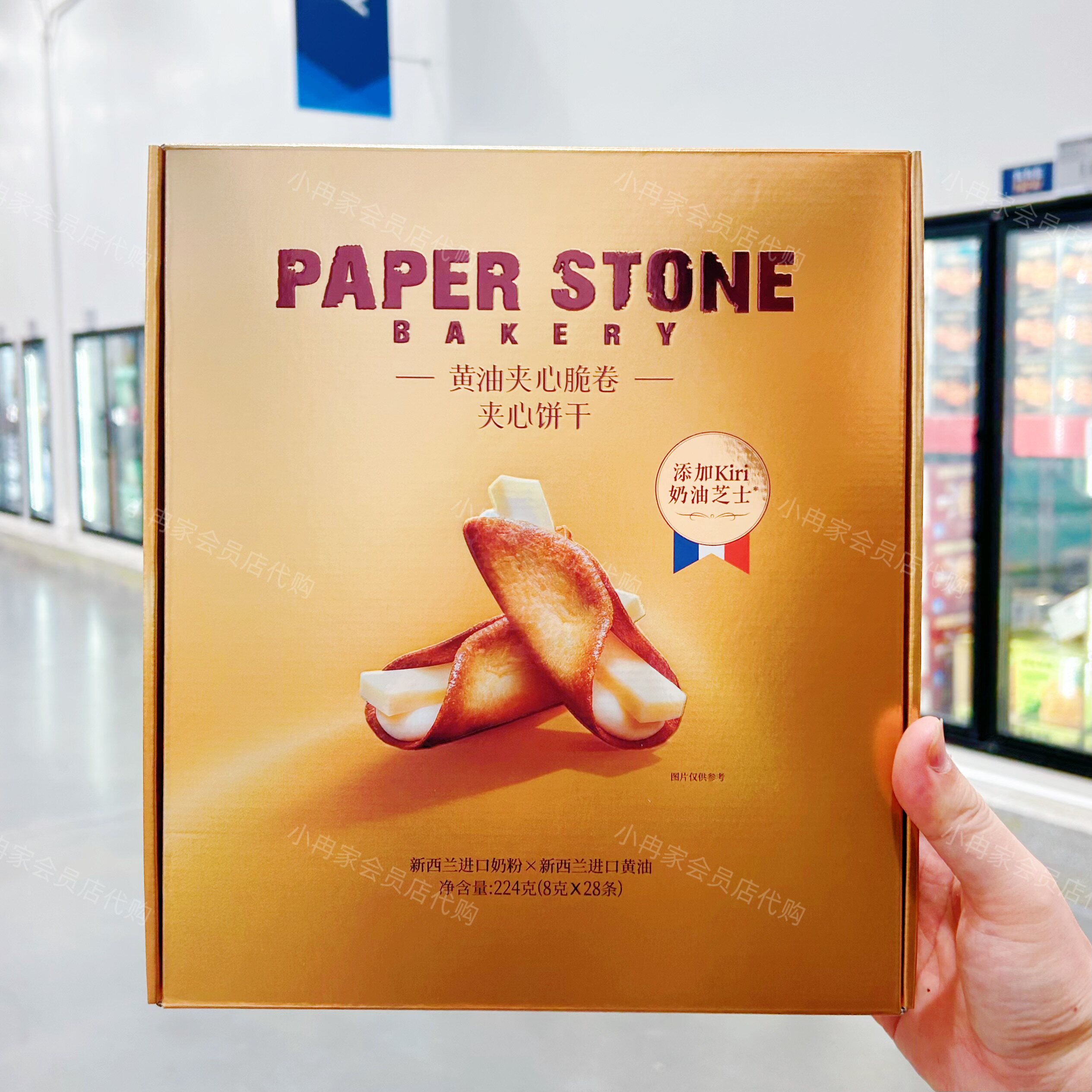 会员代购正品 paper stone bakery黄油夹心脆卷夹心饼干休闲零食