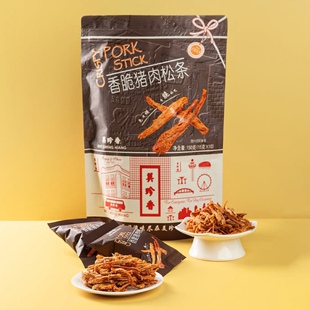 山姆会员店代购美珍香香脆猪肉松条15g独立包装办公室休闲零食