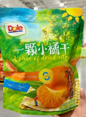 山姆会员店代购 都乐一颗小橘柑休闲零食果脯类黄岩蜜桔果干